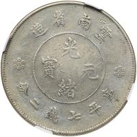 Chinese Provinces: Yunnan. Dollar, ND (1920-22) NGC EF - 2