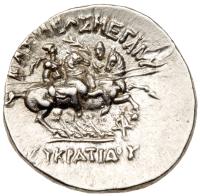 Baktrian Kingdom. Eukratides I. Silver Drachm (4.20 g), ca. 171-145 BC Superb EF - 2
