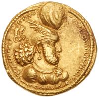 Sasanian Kingdom. Varhran II. Gold Dinar (7.40 g), AD 276-293 Superb EF