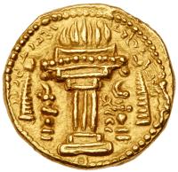 Sasanian Kingdom. Shapur II. Gold Dinar (7.18 g), AD 309-379 EF - 2