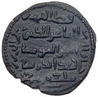 Artuqids of Mardin. Qutb al-Din Il-Ghazi II. Ã Dirham (15.08 g), AH 572-580 / AD 1176-1184 - 2