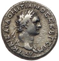 Domitian. Silver Tetradrachm (13.86 g), AD 81-96 VF