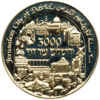 Israel. Jerusalem 3,000th Anniversary, State Gold Medal, 1995 ProofLike Brillian - 2