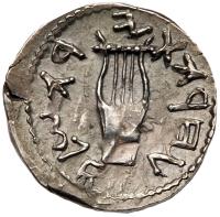 Judaea, Bar Kokhba Revolt. Silver Zuz (3.48 g), 132-135 CE Nearly EF - 2