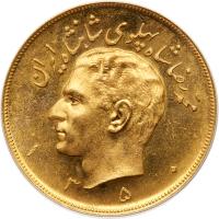 Iran. 5 Pahlavi, SH1350 (1971) PCGS MS65