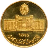 Iran. Bank Melli 50th Anniversary Gold Proof Medal, MS2535 (1976) PCGS PF66 DC - 2