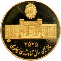 Iran. Bank Melli 50th Anniversary Gold Proof Medal, MS2535 (1976) PCGS PF67 DC - 2