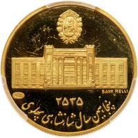 Iran. Bank Melli 50th Anniversary Gold Proof Medal, MS2535 (1976) PCGS PF65 DC - 2