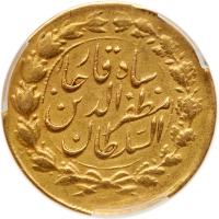 Iran. Gold Toman, AH1318 (1900) PCGS AU Details - 2