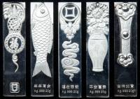 China (People's Republic). Silver Bullion Set for Auspiciousness Choice Brillian