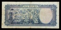 Iran. 500 Rials, ND (1951) Very Good - 2