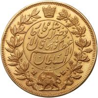 Iran. Fantasy 25 Tomans, AH1301-B (1883/4) - 2