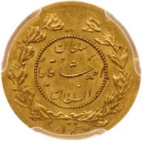 Iran. 5000 Dinars (Â½ Toman), AH1334 (1915) - 2