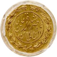 Iran. 2000 Dinars (1/5 Toman), AH1295 (1878) - 2