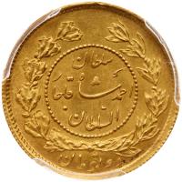 Iran. Toman, AH1333 (1914) - 2