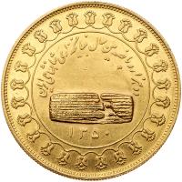 Iran. Gold Medal, SH1350 (1971) - 2