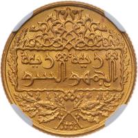 Syria. Pound, AH1369//1950 - 2