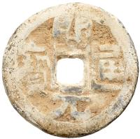 China. Wang Shenzhu-Kingdom of Min, 922-925CE, Lead Cash.