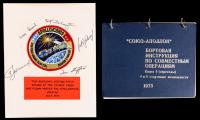 Apollo-Soyuz: Rare 92 Page Flip Book in Russian and English Regarding Changes in Incorporation Sequence + Flown ASTP Mission Pat