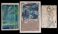 Multiple Artists Including Takeji Asano, Hiroshige, Katsushika, Hosai. Collection of Four Japanese Woodblock Prints