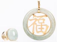 Ladies Jade 14K Yellow Gold Ring and Pendant and Both Quite Lovely