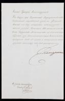 Catherine II of Russia, Known as the Great -- Letter Signed to Prince Grigory Potemkin