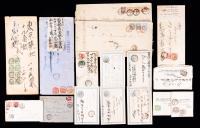 Japan Mostly 19th Century Postal History Group