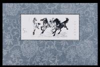 1978, Galloping Horses Mint NH Souvenir Sheet (T28M)