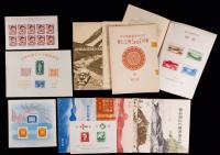 Japan 1941-56 Group Of 16 Mint Souvenir Sheets