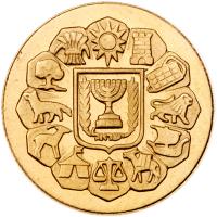 Israel. Bat Mitzvah, State Gold Medal, 1978 - 2