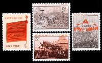 PRC 1971 Centenary Of Paris Commune Mint NH Set (N3) - 2