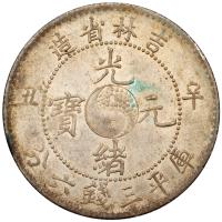 Chinese Provinces: Kirin. 50 Cents, CD1901 - 2