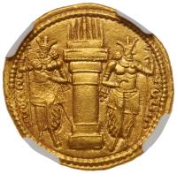 Sasanian Kingdom. Shapur I. Gold Dinar (7.43 g), AD 240-272 - 2