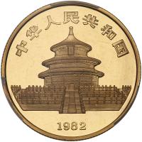 China (People's Republic). Â½ Ounce, 1982 - 2