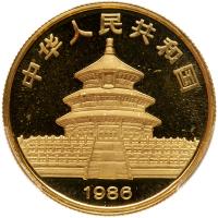 China (People's Republic). 50 Yuan, 1986 - 2