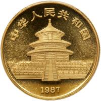 China (People's Republic). 100 Yuan, 1987-S - 2