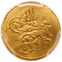 Egypt. 5 Qirsh, AH1277/8 (1867)