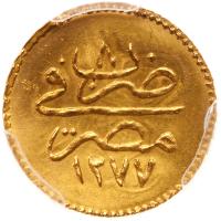 Egypt. 5 Qirsh, AH1277/8 (1867) - 2