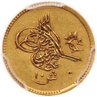 Egypt. 10 Qirsh, AH1277/12 (1871)