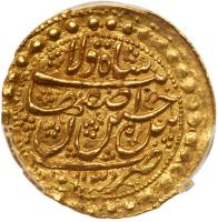 Iran. Ashrafi, AH1130 (1718)