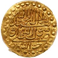 Iran. Ashrafi, AH1130 (1718) - 2