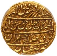 Iran. Ashrafi, AH1145 (1732) - 2