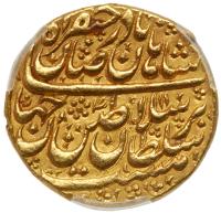 Iran. Ashrafi, AH1158 (1745) - 2