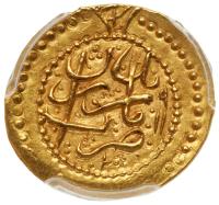 Iran. Â¼ Mohur, AH1191 (1777) - 2