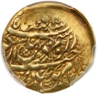 Iran. Â¼ Mohur, ND (AH1199)