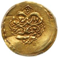 Iran. Â¼ Mohur, ND (AH1199) - 2