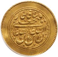 Iran. Toman, AH1236 (1820)