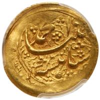 Iran. Toman, AH1264 (1848) - 2