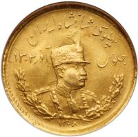 Iran. 2 Pahlavi, SH1308 (1929)