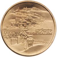 Israel. Jerusalem of Gold, State Gold Medal, (1983)